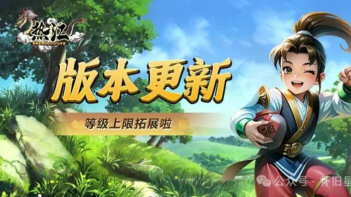 怀旧武侠新体验，《热江赏金版》手游：热血点卡江湖，高爆版打金搬砖，畅享武侠世界！