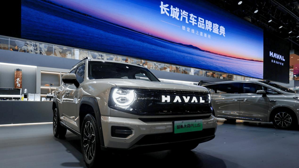 哈弗大狗PLUS开启预售，吹响Hi4技术价值普惠新号角