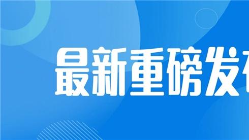 房屋买卖合同纠纷——北京恒略律师事务所律师助客户追回剩余房款的成功案例