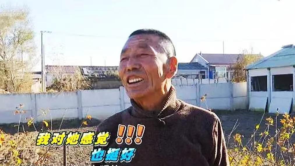 56岁都市女性选择与72岁农村男性共同生活：探讨年龄差异下的伴侣选择与生活理念。