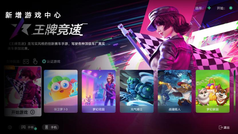 有云辇 更带感 秦L EV 上新发布会 长春站圆满收官