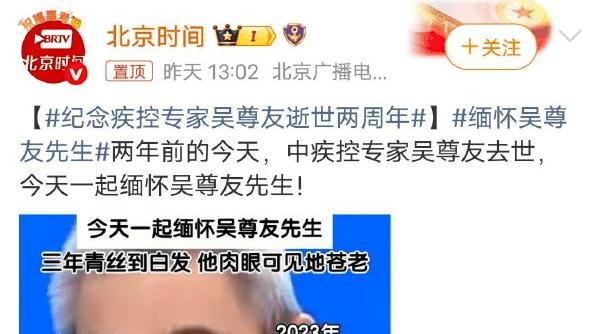 两年已过，我们从未忘记他