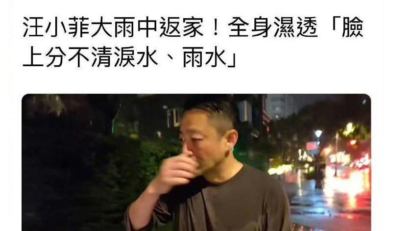 大S离世才44天，就被扒开遮羞布