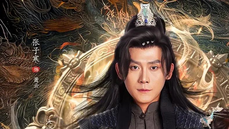 短剧《不懂别乱说我不是杂灵根》杂灵根之谜