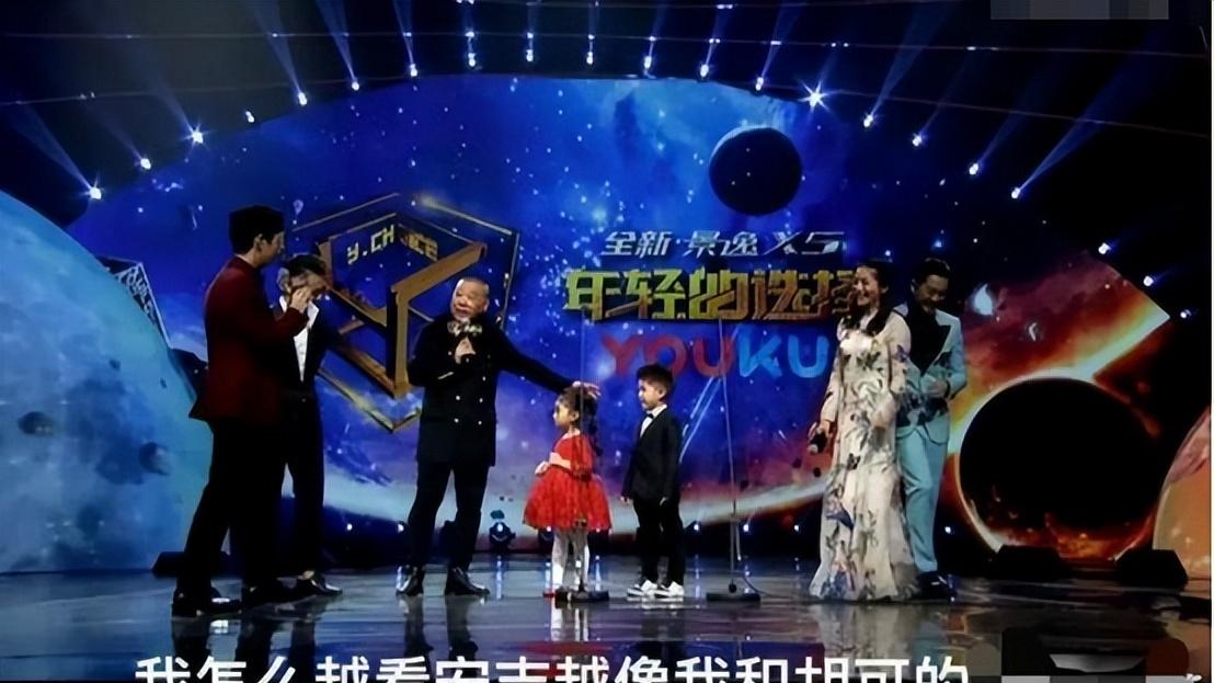 节目上，郭德纲当沙溢面调侃胡可，3年后朱亚文帮沙溢“报了仇”