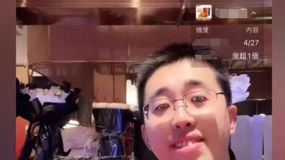 小玥儿过11岁生日：“京城公主”标签，麻六记全体祝福！