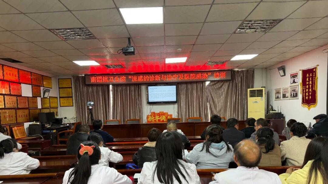 以学赋能强本领   筑牢流感防控线——芮城县医疗集团举办《流感的诊断及医院感染相关知识》强化再培训