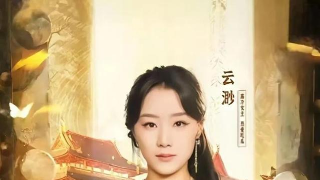 热播短剧《我修仙多年强亿点怎么了》：林凡与灵儿的修仙传奇