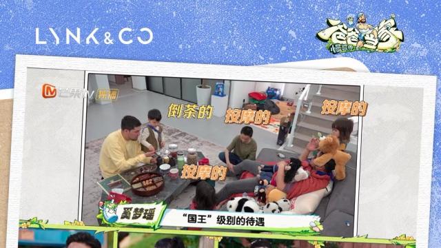 《爸爸当家》同款座驾揭秘，领克900的幸福出行方程式