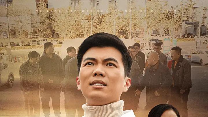 《知恩图报》短剧免费在线观看：全30 集《知恩图报》：从受恩女孩到知心爱人，爱与恩如何交融？