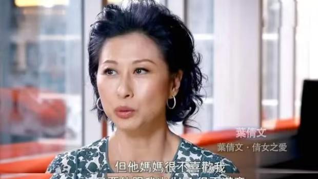 费翔母亲毕丽娜：女儿英年早逝，亲手拆散儿子姻缘，晚年遗憾不已！