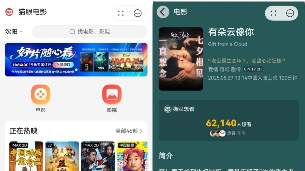 七夕有感：愿每一份溢出来的悦己，正巧遇到心有灵犀的你！