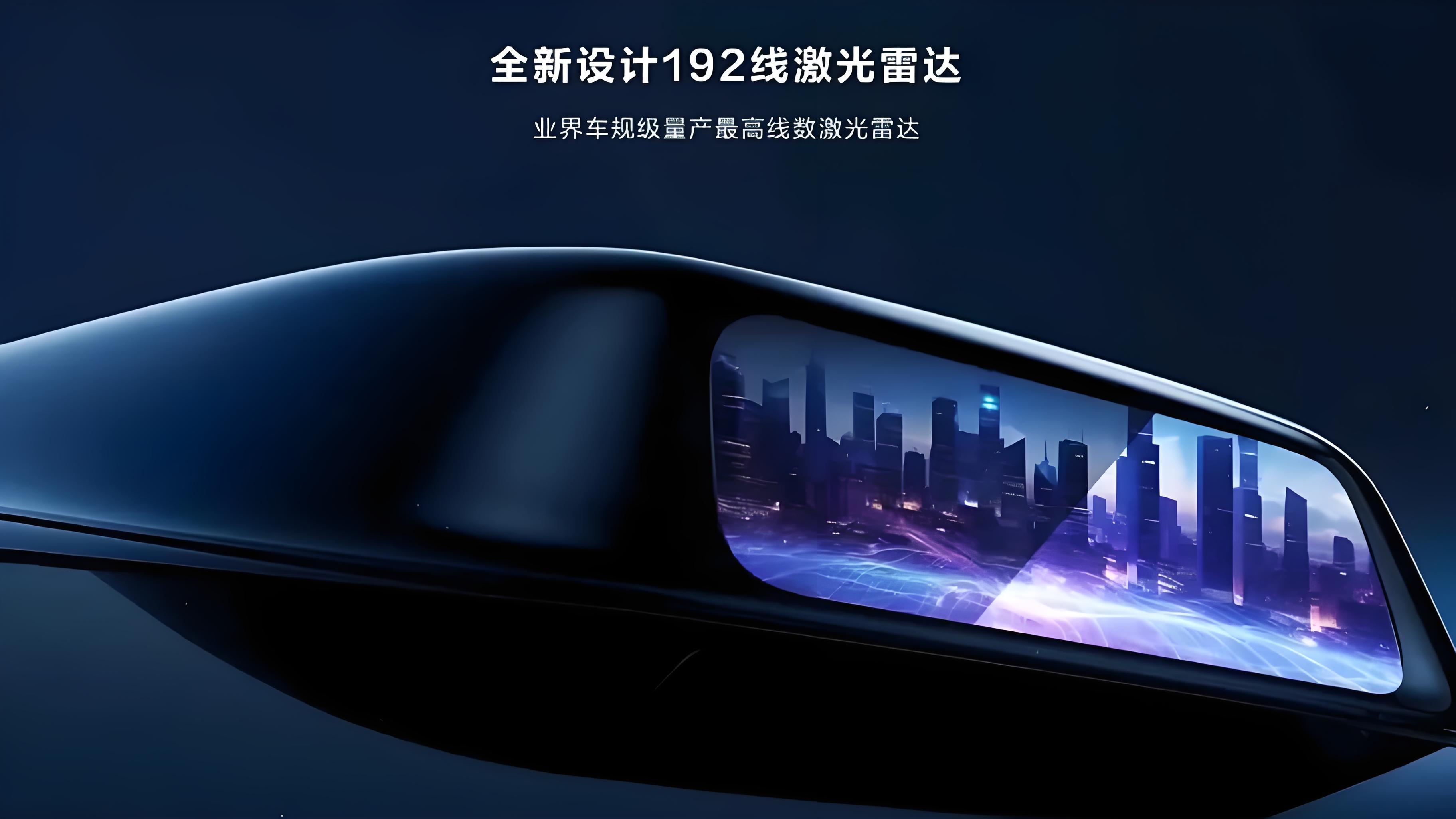 L3级智驾路线开始分化。