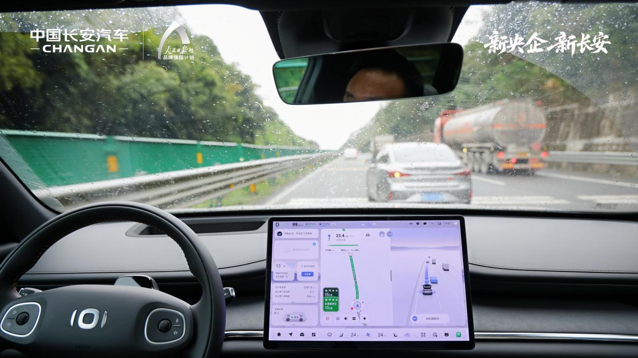 安全新境：长安“天枢智能”守护万家灯火