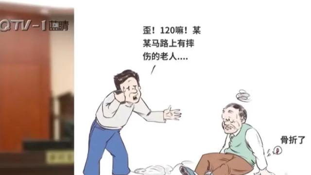 青岛行人相撞赔7万引争议！到底是谁需要担责？