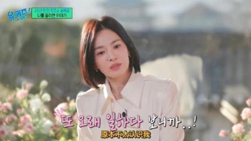 宋慧乔首次回应离婚真相，揭示背后难言之隐！