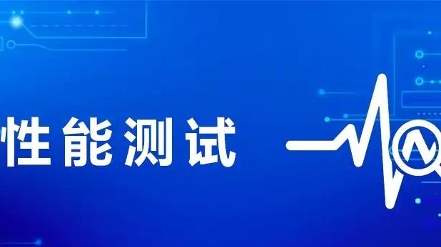 性能测试中压力测试的具体实施步骤，第三方测评公司