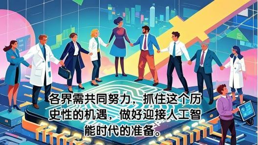 人工智能开启新赛道？DeepSeek 与高盛的新探索