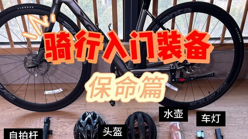 摩旅装备清单：长途骑行必须带的7件非常规物品（摩旅攻略）