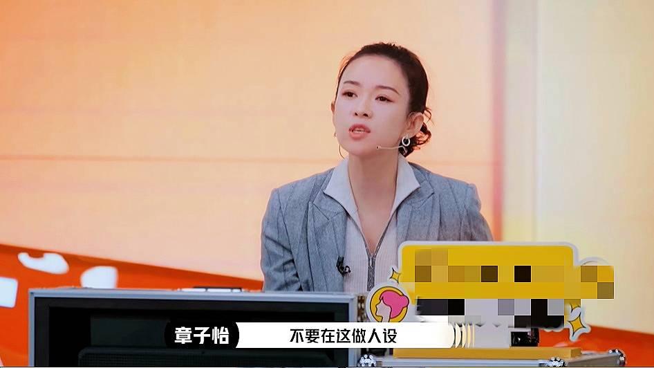 《演员请就位3》黑红话题爆炸！整容、假偶像、演技尴尬，何时自重？