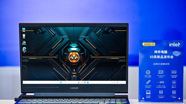 临近618，电脑市场再添战神，神舟电脑50系新品登场