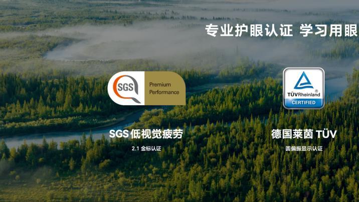 新款华为MatePad 11.5今日正式亮相，专为K12家庭打造护眼学习神器