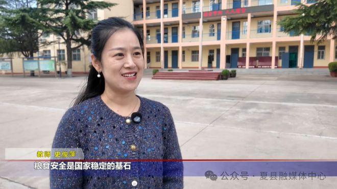 夏县第二初级中学：班会知农艰 节粮入心田