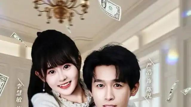 《重回2014高考前，我一定不做舔狗》（80集）反转不断、青春共鸣且解气过瘾