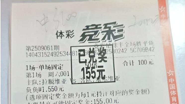 今日足球推荐： 卢森堡VS斯洛伐克  波兰VS芬兰