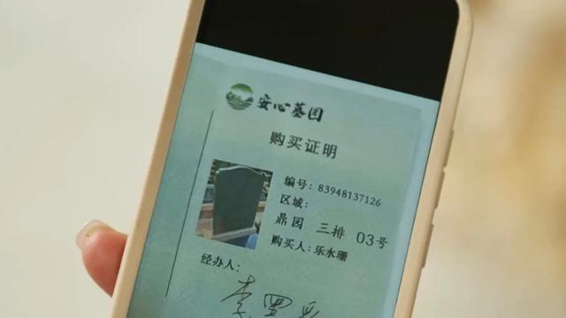 《我的后半生》结局也太离谱了！这是强行大团圆吗？完全逻辑不通