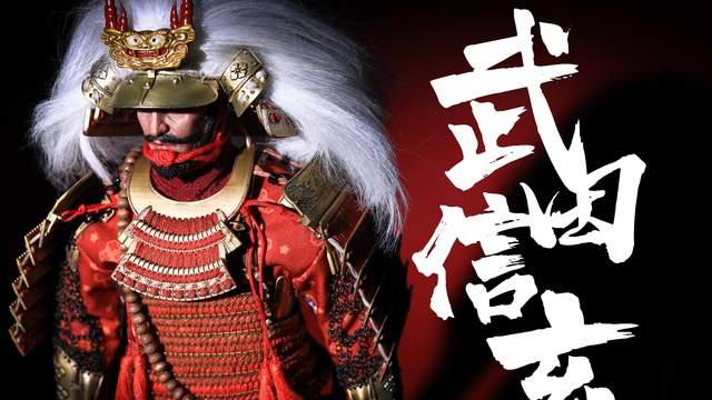 日本战国秘档曝光：武田信玄竟是赵云后裔？DNA检测引哗然