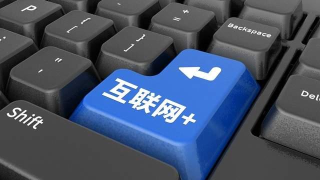 新型互联网交换中心：前沿技术赋能，开启网络发展新篇章