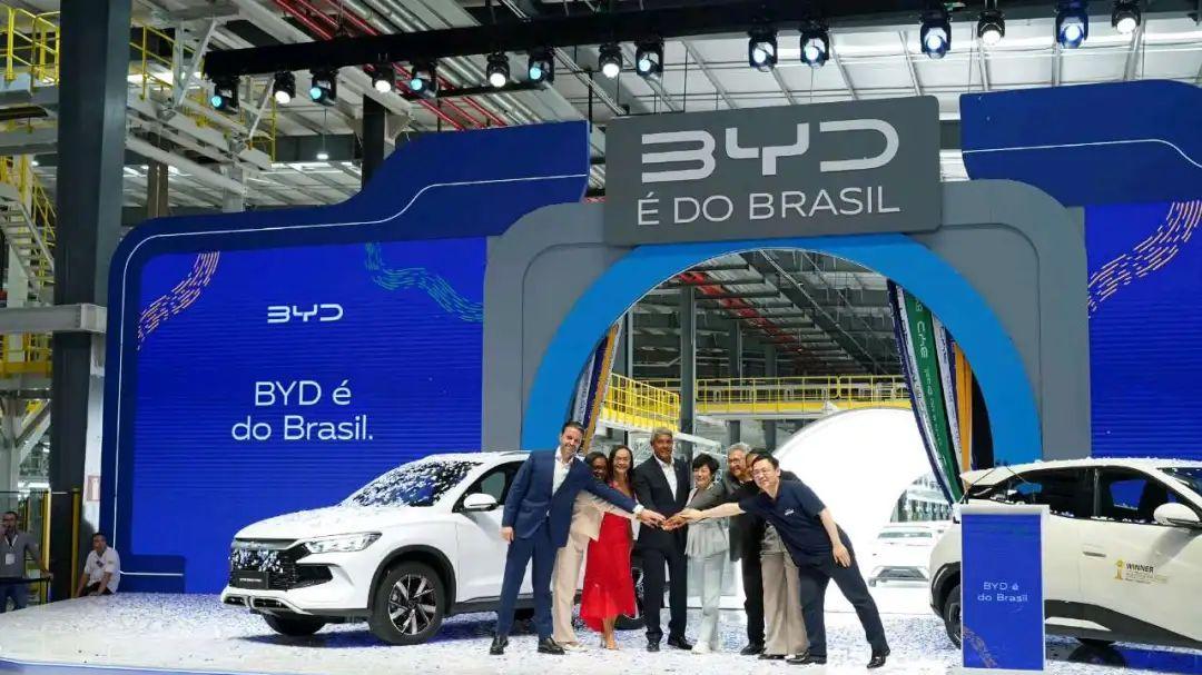 比亚迪巴西工厂首车下线