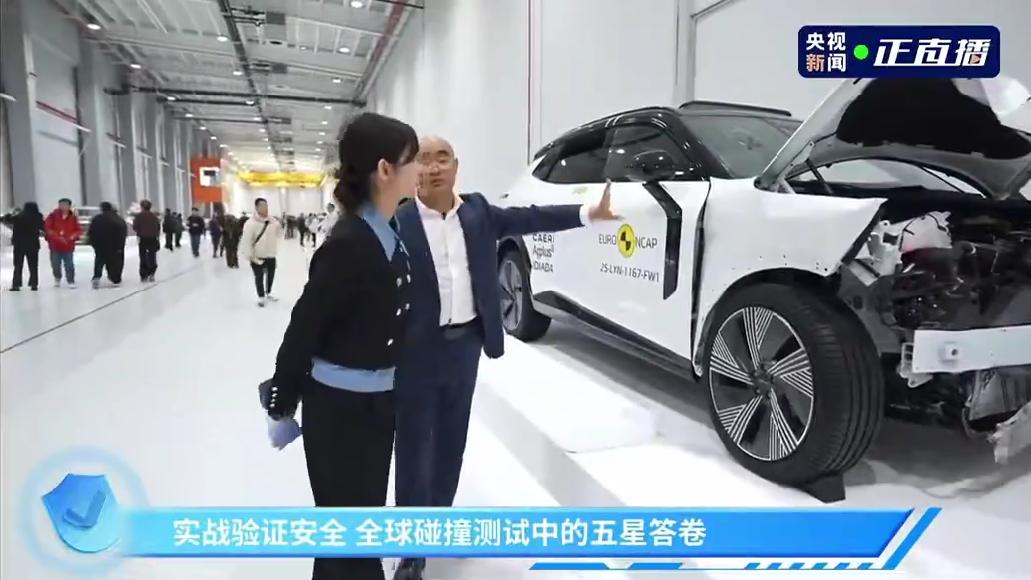 “碰”出来的安心，解开领克08EM-P的安全密码