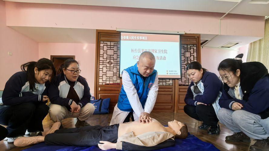 桓台县果里镇周家卫生院：急救培训进校园 筑牢幼儿“安全网”