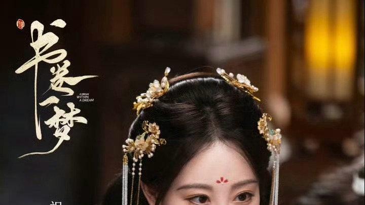 《从周芷若到宋一汀：祝绪丹“剧抛脸”演活“外柔内刚”聪明角色》