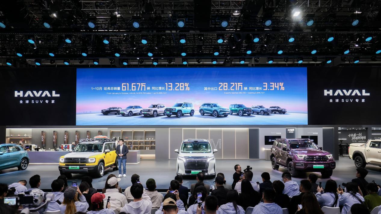 广州车展上演“年轻”对话，哈弗品牌与用户共谱“棱角精神”