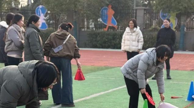 我们是同事，更是玩伴——阜南三小教职工趣味运动会开启暖心2026