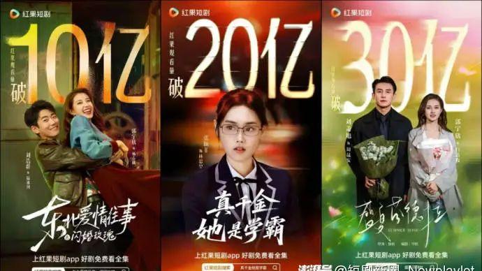 从“裂变”到“聚变”，微短剧行业大变样