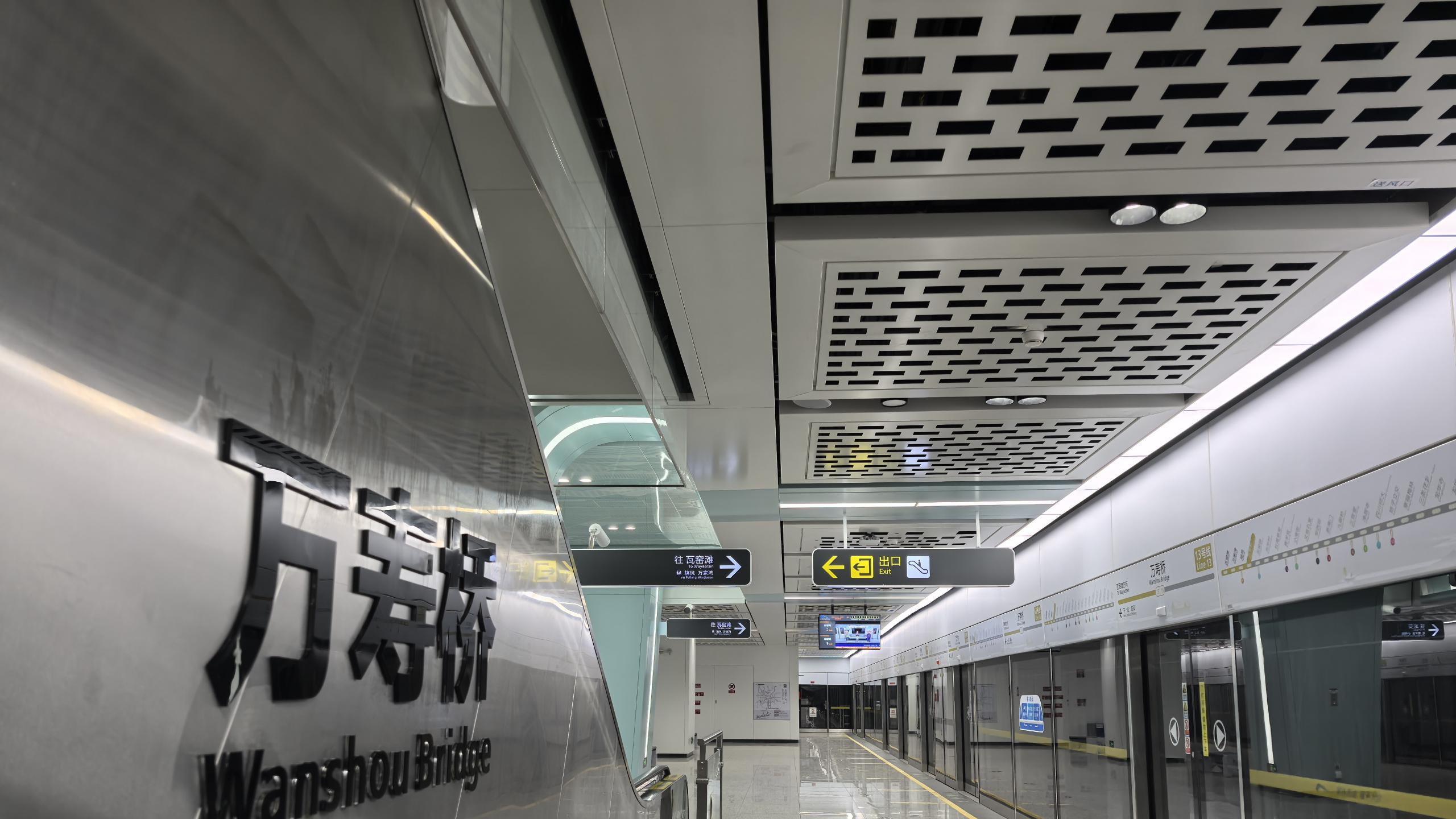 中铁三局桥隧公司参建成都地铁13号线一期工程开通运营