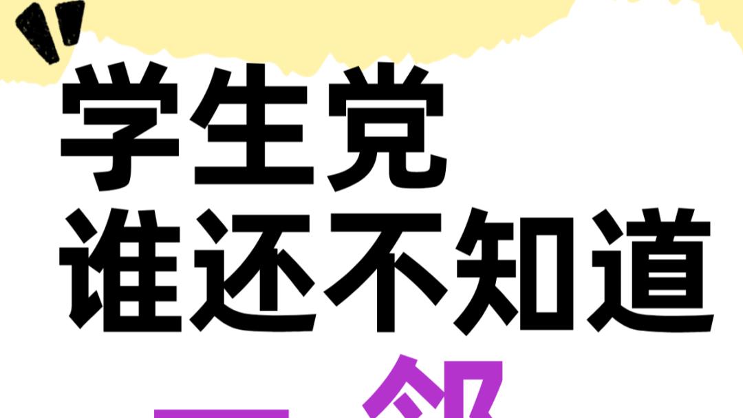 内蒙古农业大学，开启梦想的起点
