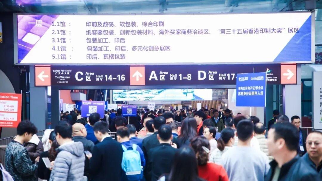 2026年印刷展会实力透视：规模最大的印刷展会是哪个？