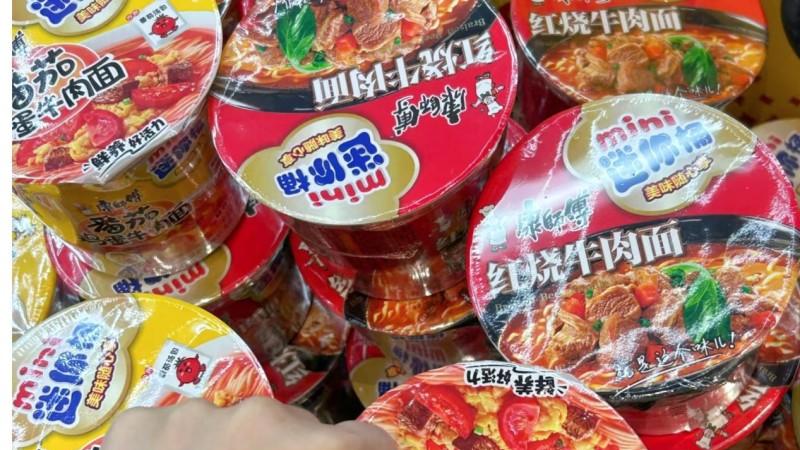 康师傅 mini 装经典口味出圈，网友：太上头，笑出鹅叫