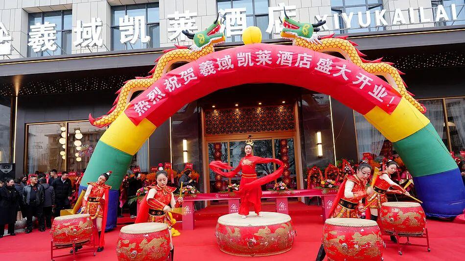 承千年文脉，筑雅致栖居：羲域凯莱酒店在天水盛大开业！