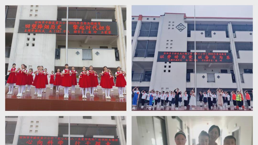 信阳市平桥区第六小学教师潘坤：严爱相济护成长 深耕教坛守初心