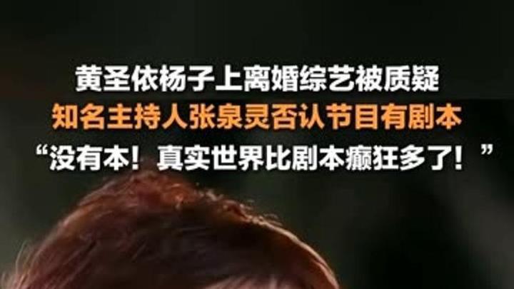 她最红时离开央视，下海成亿万富豪，如今勇闯娱乐圈