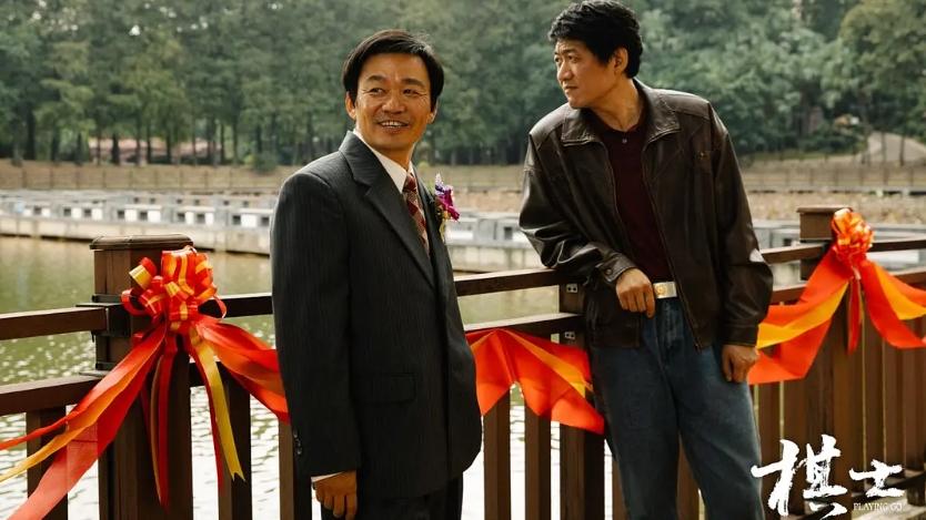 王宝强电视剧《棋士》22集超前点映资源在线免费观看《棋士》电视剧高清完整版资源在线观看_国产剧_九七电影网