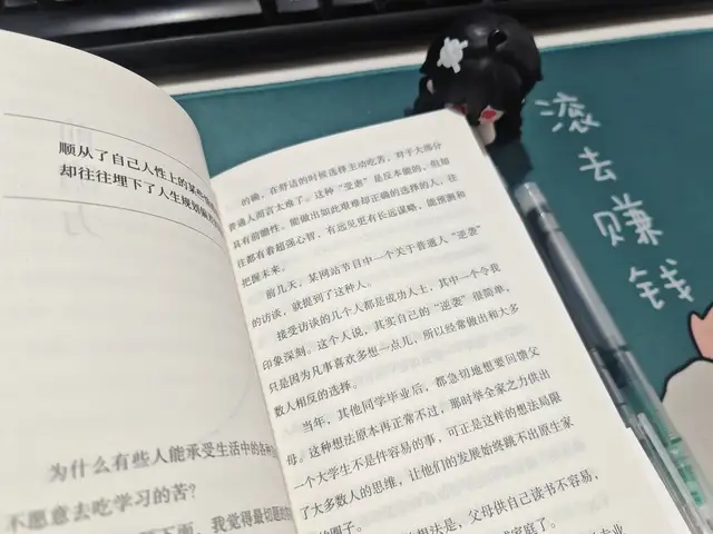 《我们对生活的态度》，亦是生活对我们的态度