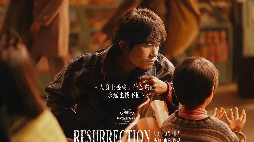 一言难尽《狂野时代》