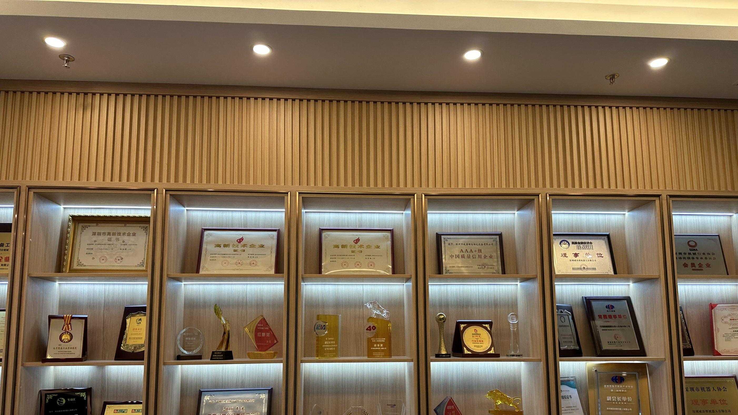 深圳市威洛博机器人有限公司怎么样